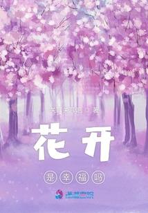 越阵之云隐调