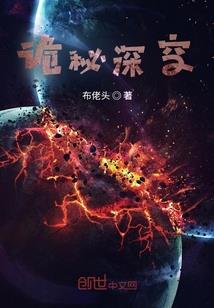 三千大道魔神