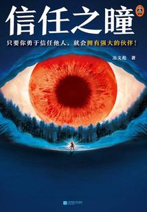 至尊冥主：夫人哪里逃
