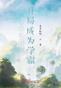 长安三害
