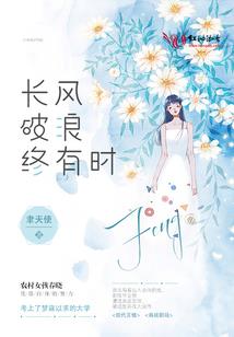 别跟我谈爱情
