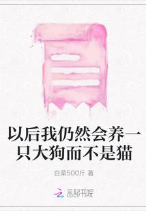 你心