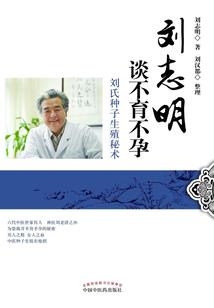 帝王劫：落裳浮华