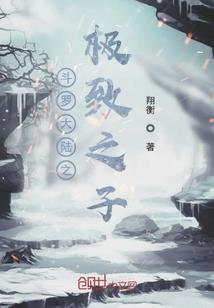 龙武剑神