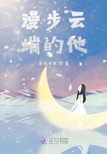 美人泪之婉贵人