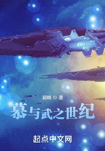 东林靠得住，皇帝会上树
