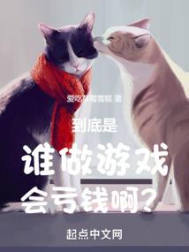 异世界的大佬