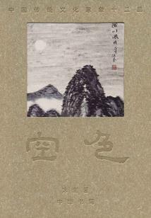 超神学院之华夏守卫者