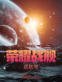 穿越成鱼