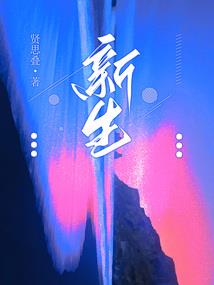 刀剑长安