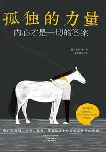 末世求生之我的世界