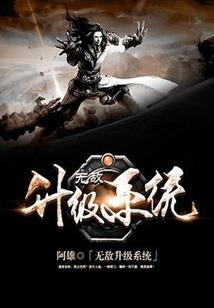 我能加载神通武道