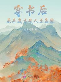 妖之无限突破