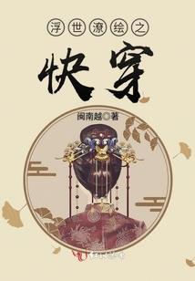 一只鬼的远方