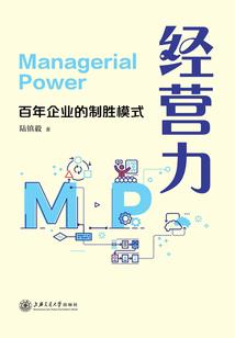 深黑巫师