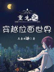 峨嵋三杰