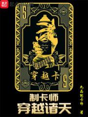 大厦惊魂之怨灵