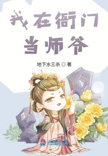 末世之地狱天堂