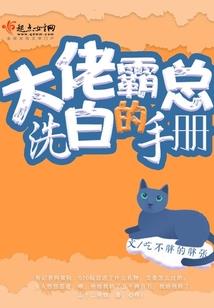 魔力无限