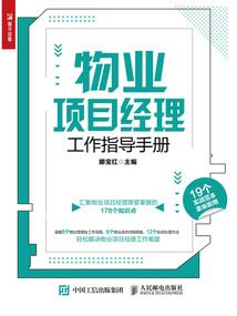 抗战从民兵开始