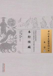 武神密码