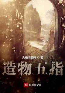 妖孽魔王的倾城王后