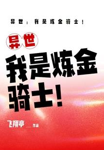 收只猴子做小弟