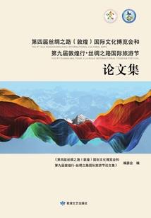 司白