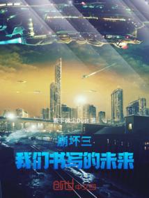 梦悠怪谭
