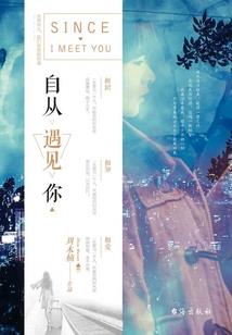 帝姬残暴冷王请臣服