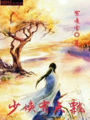 昆仑侍女