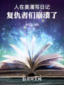 重生都市之血脉系统