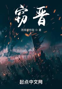西山与富贵