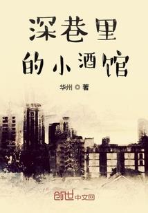 侠骨留香九霄天