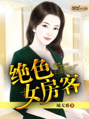 奇异的手链
