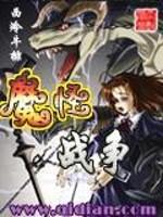 红颜遗梦江山劫