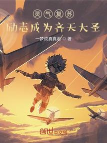 星际博士不好撩