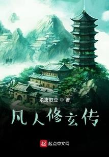 萌货翻身：大神诱下线