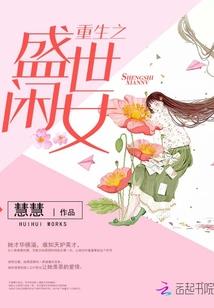 念奴娇—虐恋倾国