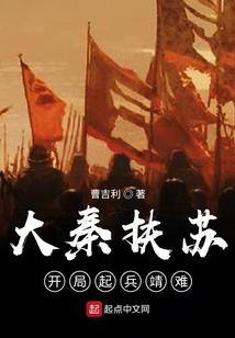 西派三伯鬼话联播