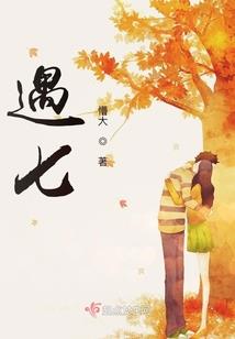 职场女王