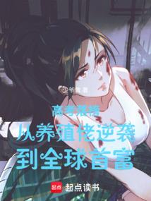 全球穿越：开局觉醒个人面板