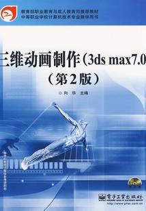 夹缝中生存的野草