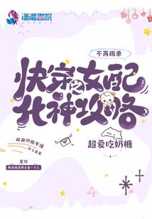 英雄亦凡人