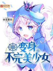 轻轻浅浅的时光