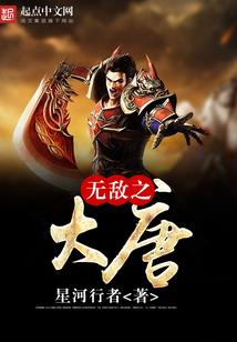 三岁半团宝是满级老祖