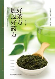 女王之吻