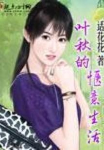 重磅归来：异能女王来校园