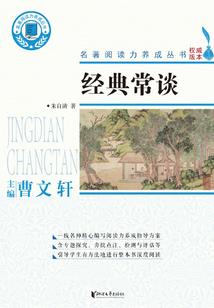 超级末日武器