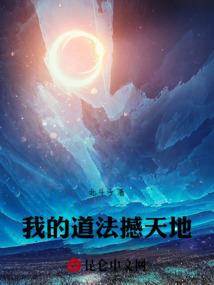 逐星物语